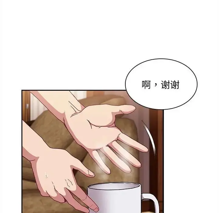 漫画《不请自来的未婚妻》第80话第23张图