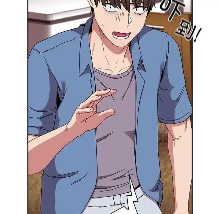 漫画《不请自来的未婚妻》第80话第52张图