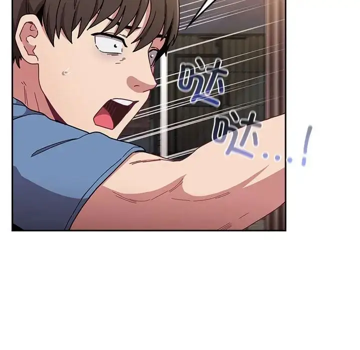 漫画《不请自来的未婚妻》第80话第58张图