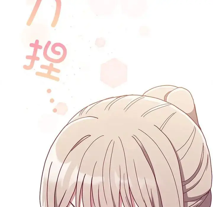漫画《不请自来的未婚妻》第80话第60张图