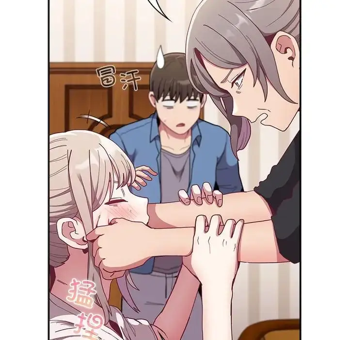 漫画《不请自来的未婚妻》第80话第63张图
