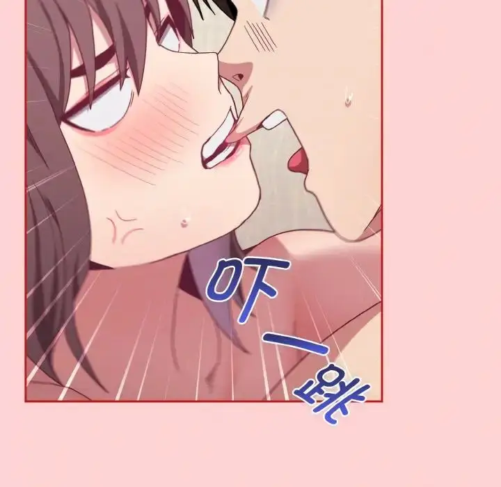 漫画《不请自来的未婚妻》第66话第41张图