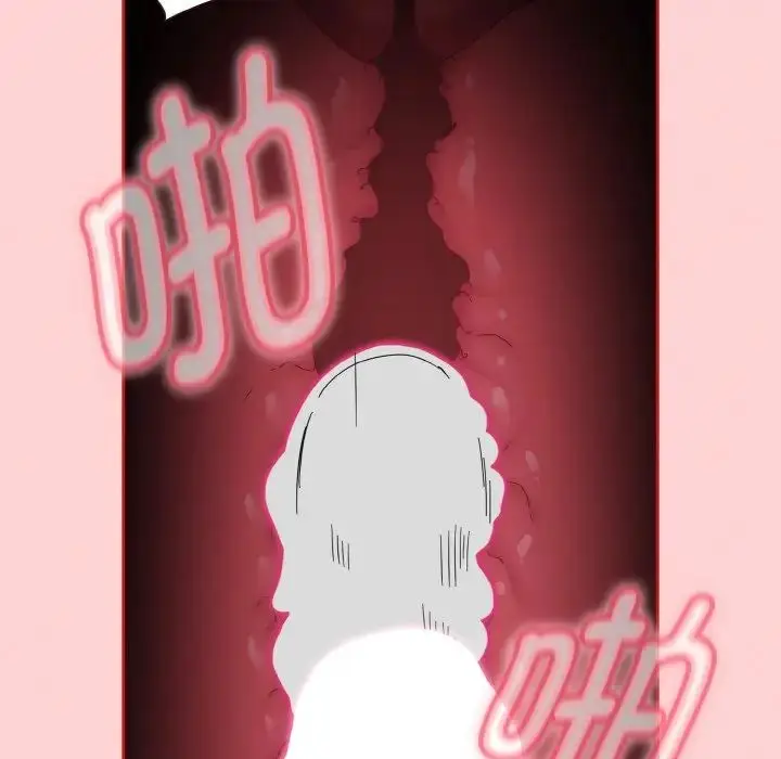 漫画《不请自来的未婚妻》第66话第54张图