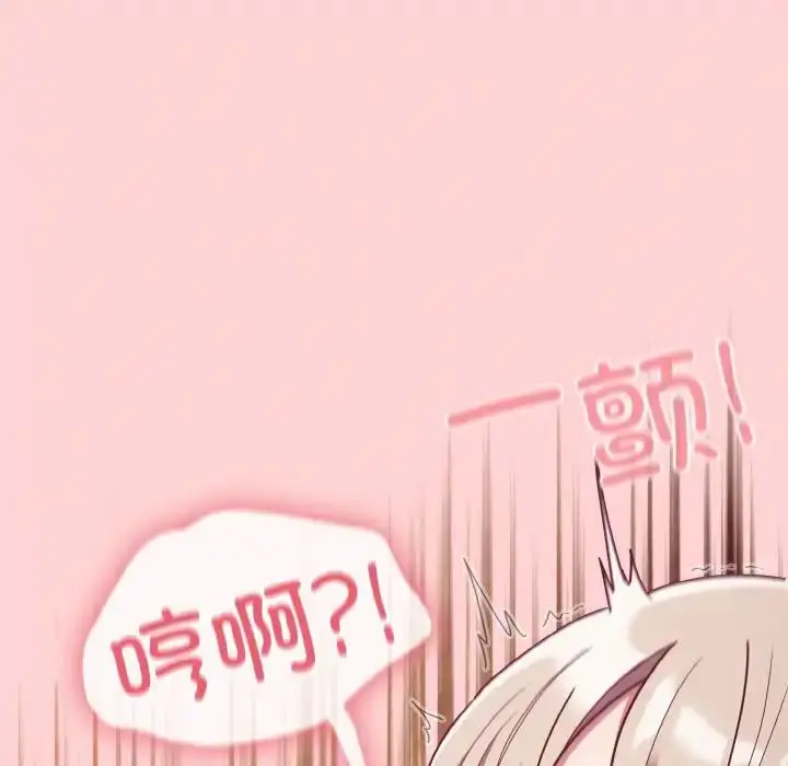 漫画《不请自来的未婚妻》第57话第128张图