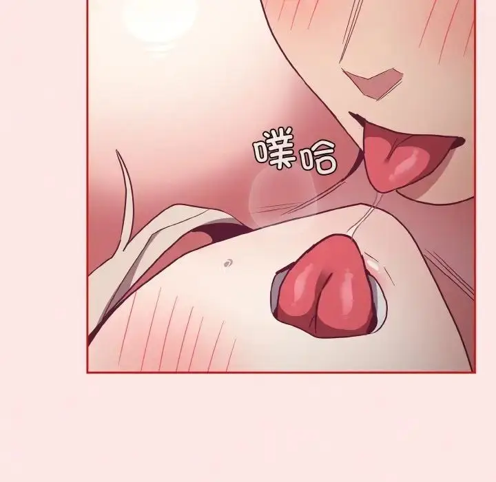 漫画《不请自来的未婚妻》第57话第170张图