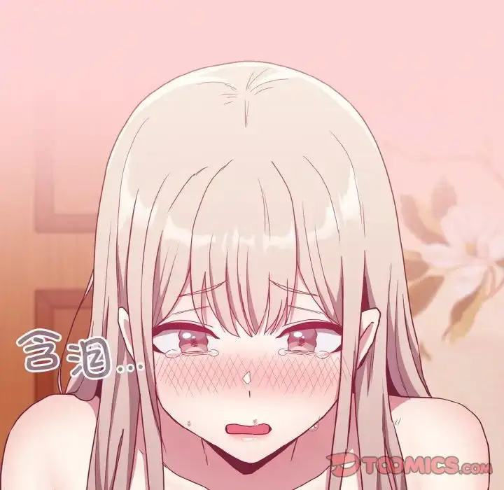 漫画《不请自来的未婚妻》第57话第21张图
