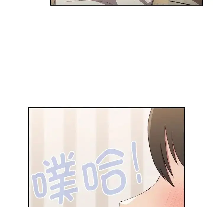 漫画《不请自来的未婚妻》第57话第28张图