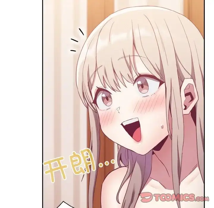漫画《不请自来的未婚妻》第57话第87张图