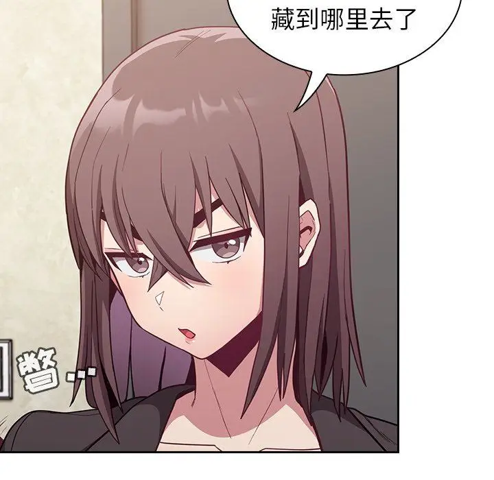 漫画《不请自来的未婚妻》第11话第102张图