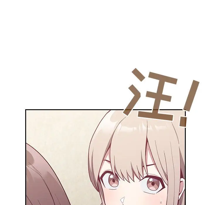 漫画《不请自来的未婚妻》第11话第118张图