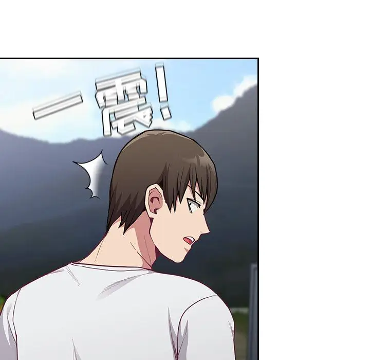 漫画《不请自来的未婚妻》第11话第125张图