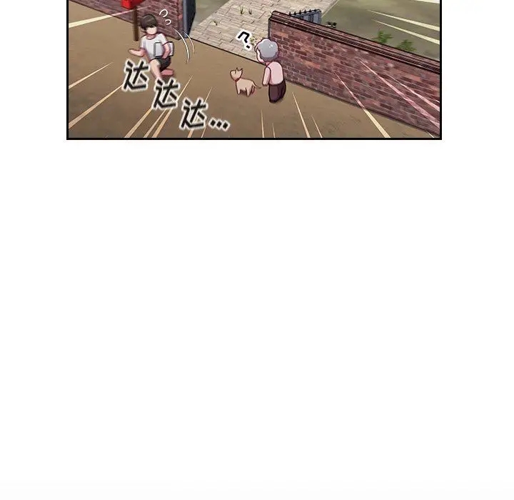 漫画《不请自来的未婚妻》第11话第127张图