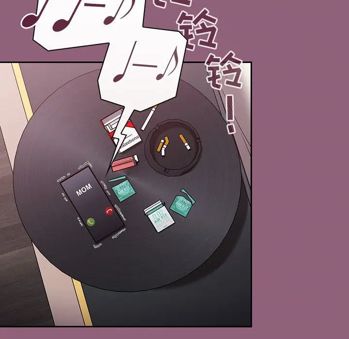 漫画《不请自来的未婚妻》第11话第143张图