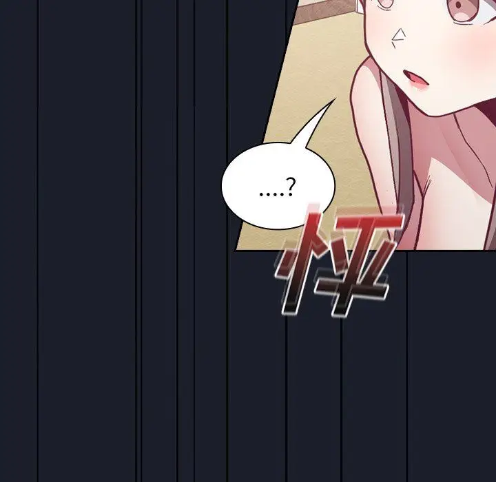 漫画《不请自来的未婚妻》第11话第5张图