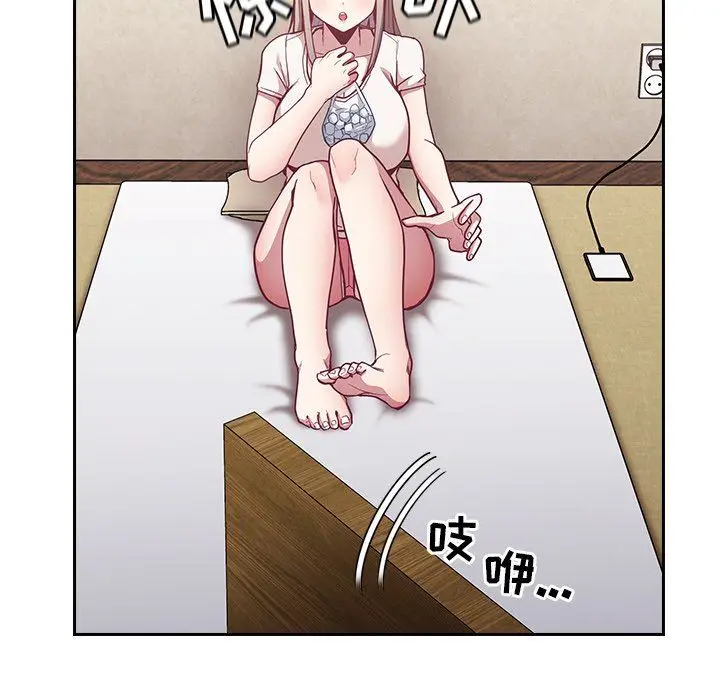 漫画《不请自来的未婚妻》第11话第70张图