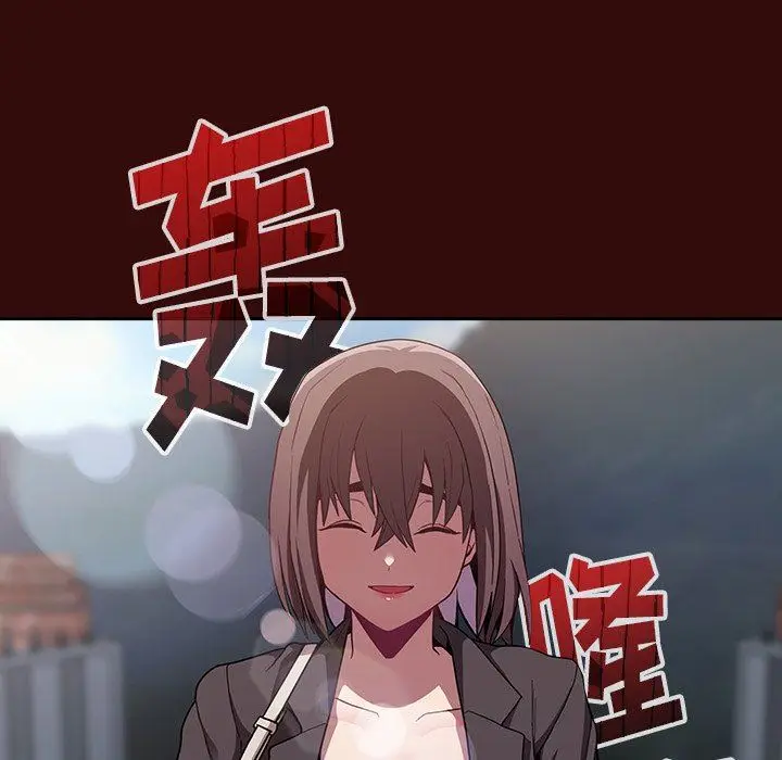 漫画《不请自来的未婚妻》第11话第89张图