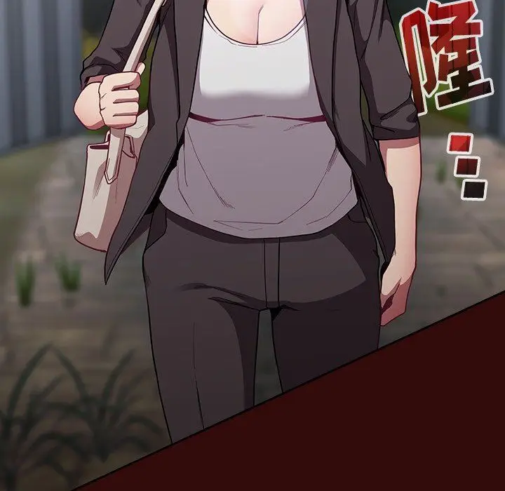 漫画《不请自来的未婚妻》第11话第90张图
