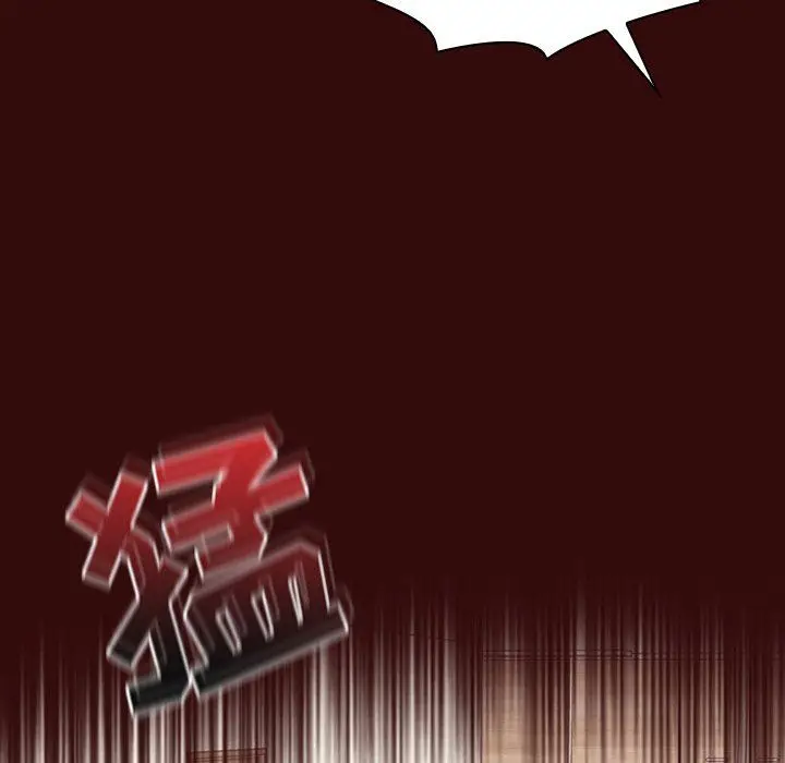 漫画《不请自来的未婚妻》第11话第97张图