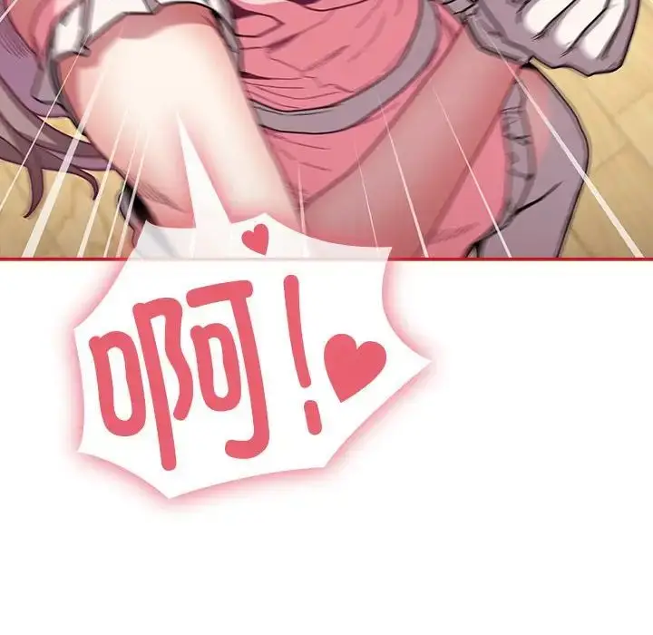 漫画《不请自来的未婚妻》第88话第12张图