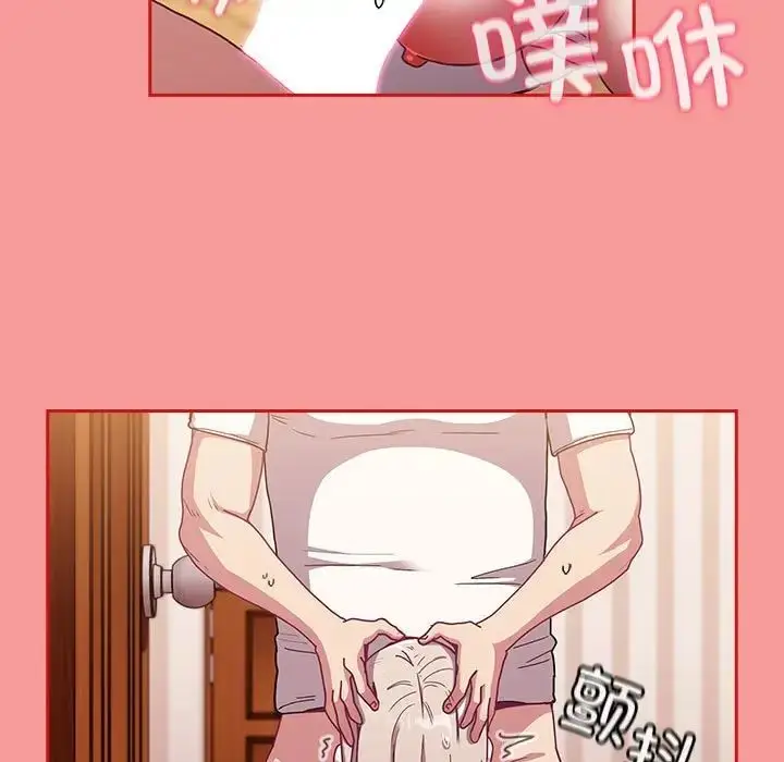漫画《不请自来的未婚妻》第88话第125张图