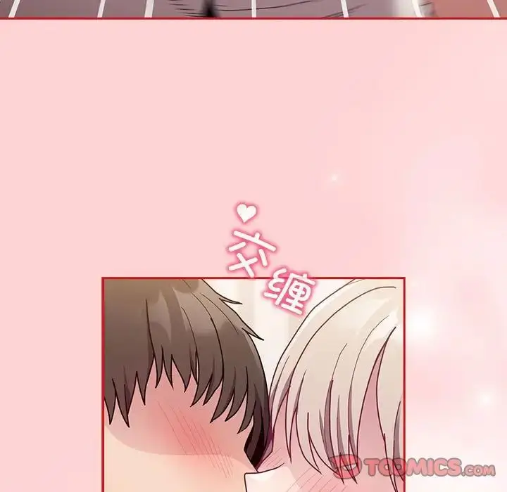 漫画《不请自来的未婚妻》第88话第27张图