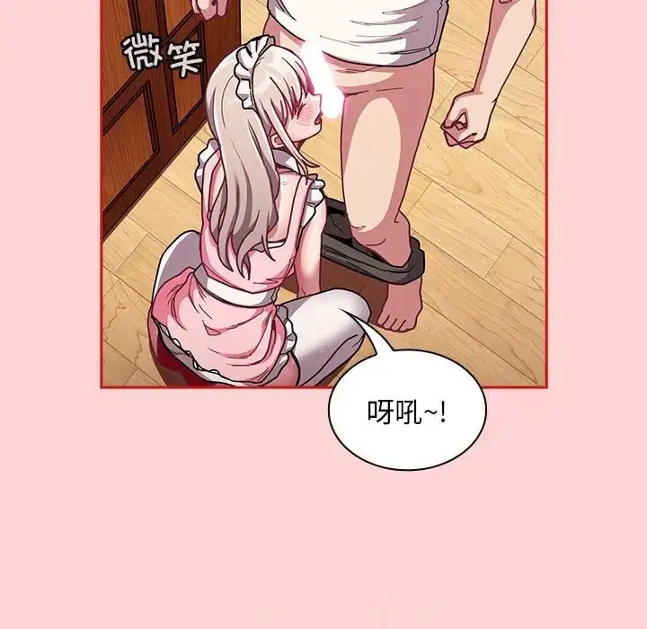 漫画《不请自来的未婚妻》第88话第73张图