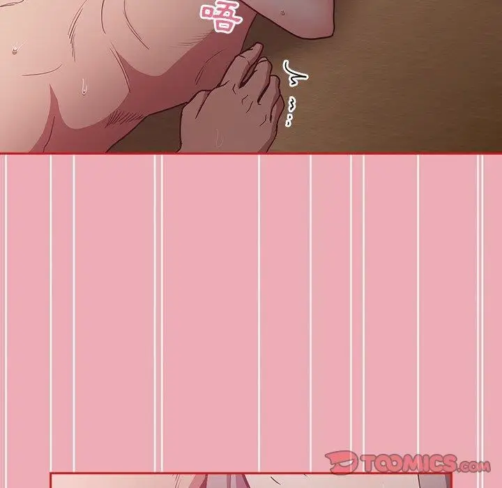 漫画《不请自来的未婚妻》第36话第129张图