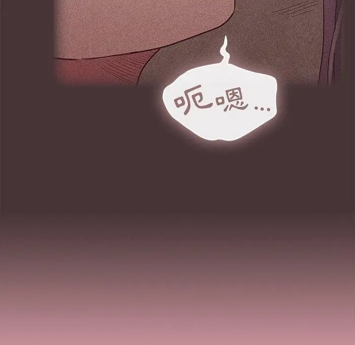 漫画《不请自来的未婚妻》第36话第13张图