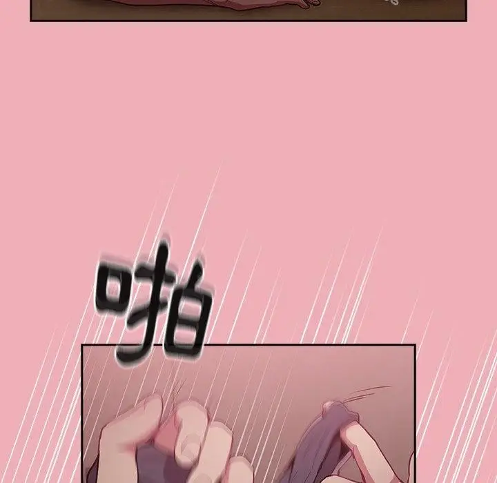 漫画《不请自来的未婚妻》第36话第27张图