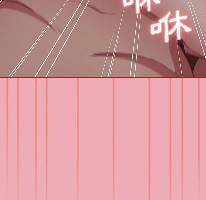 漫画《不请自来的未婚妻》第36话第98张图