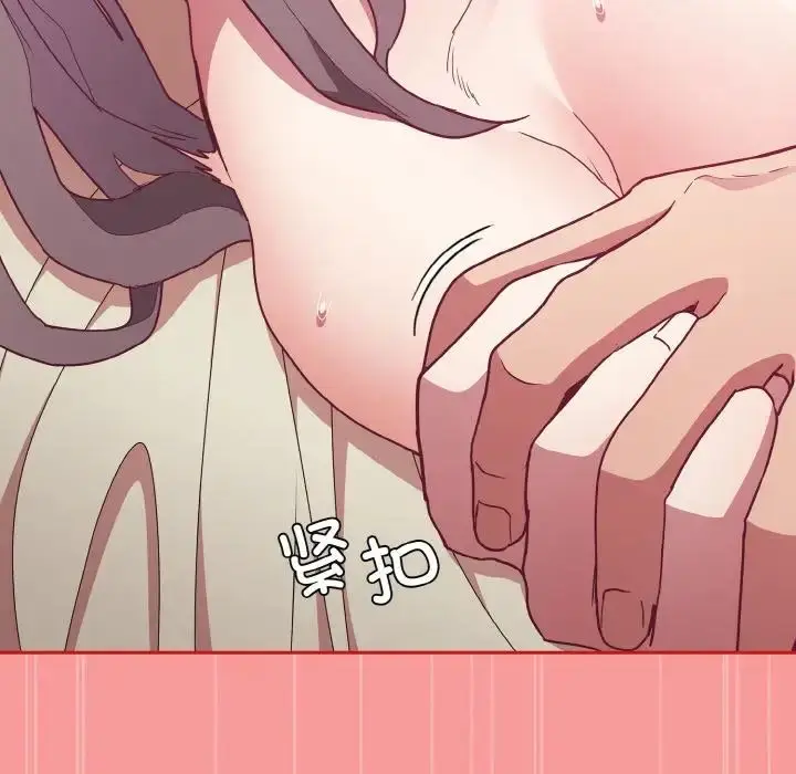 漫画《不请自来的未婚妻》第56话第150张图