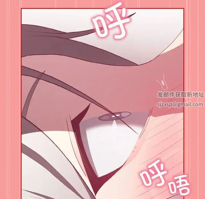 漫画《不请自来的未婚妻》第56话第158张图