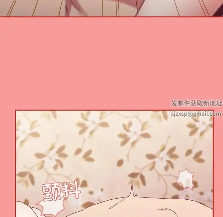漫画《不请自来的未婚妻》第56话第162张图
