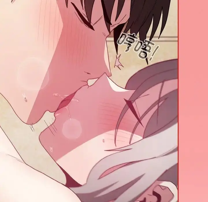 漫画《不请自来的未婚妻》第56话第168张图