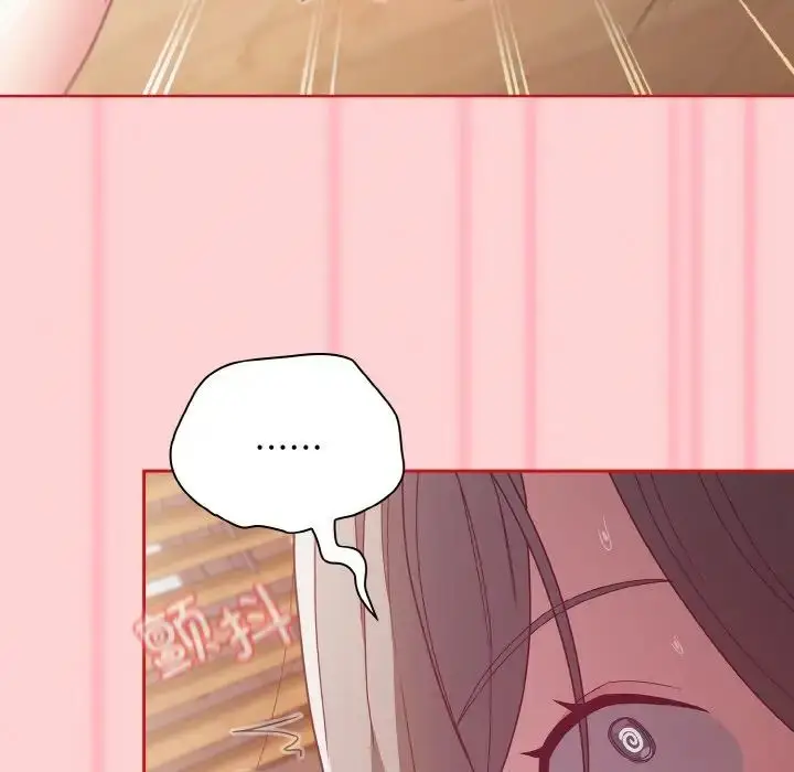 漫画《不请自来的未婚妻》第56话第44张图