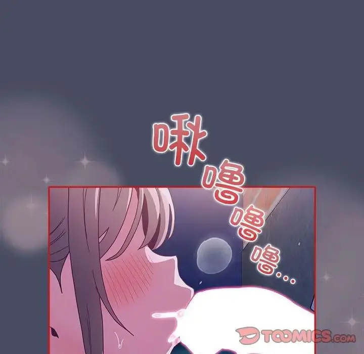 漫画《不请自来的未婚妻》第77话第111张图