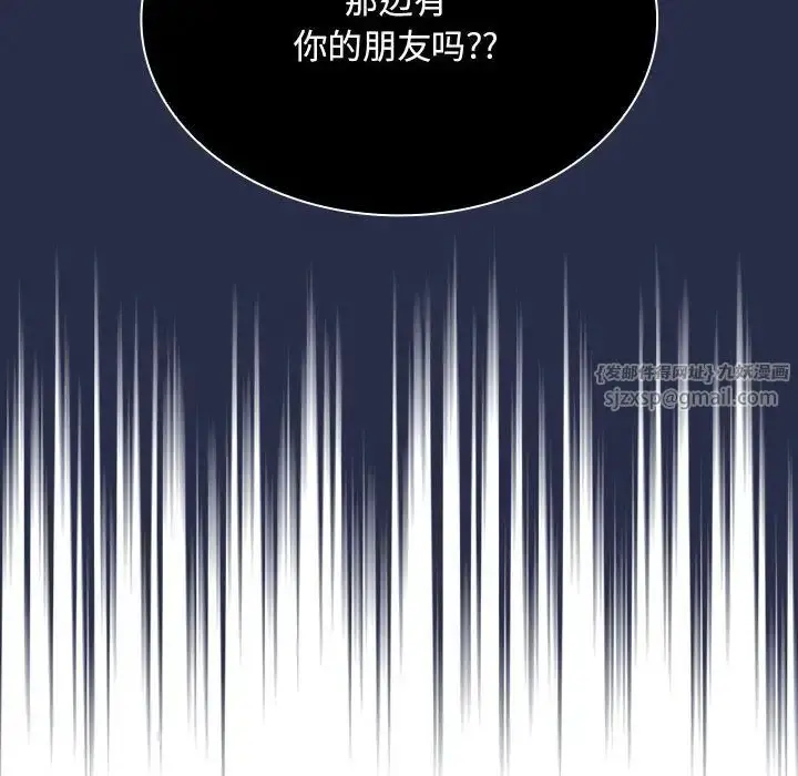 漫画《不请自来的未婚妻》第77话第150张图