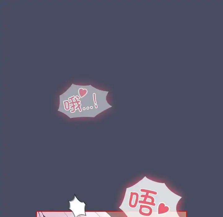 漫画《不请自来的未婚妻》第77话第40张图