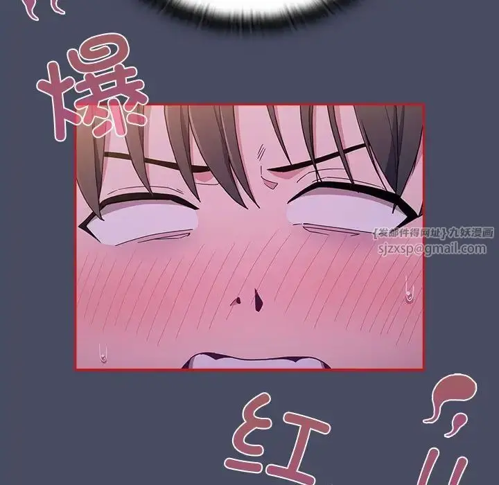 漫画《不请自来的未婚妻》第77话第72张图