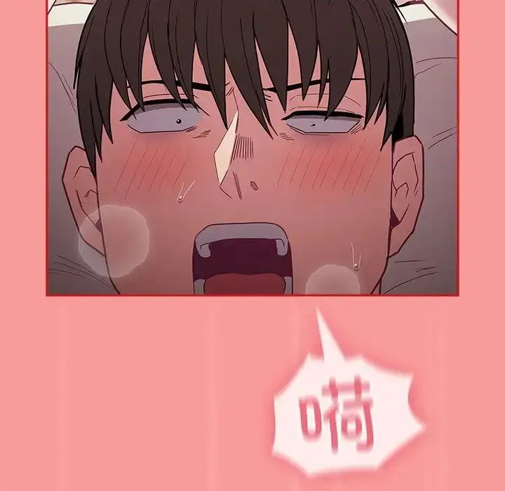 漫画《不请自来的未婚妻》第53话第109张图