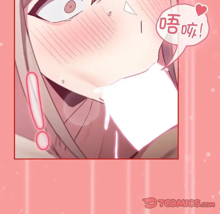 漫画《不请自来的未婚妻》第53话第129张图