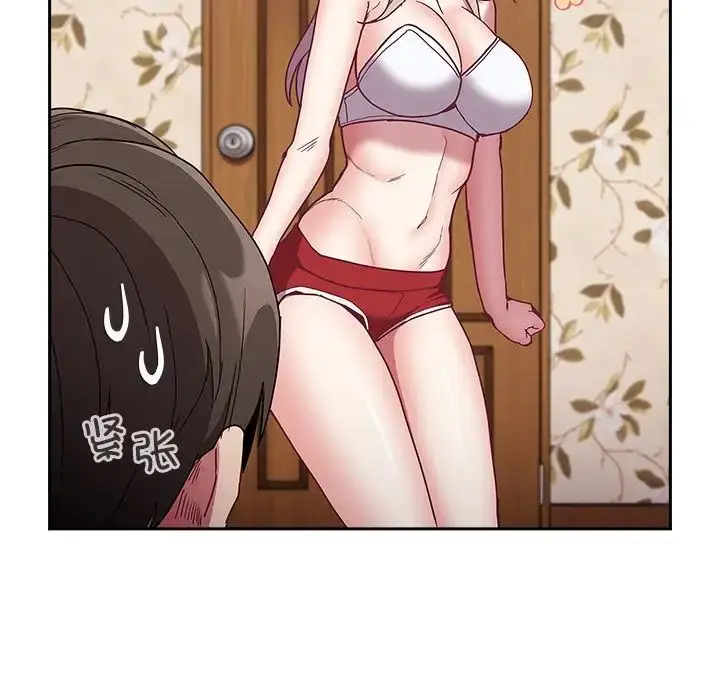 漫画《不请自来的未婚妻》第53话第16张图