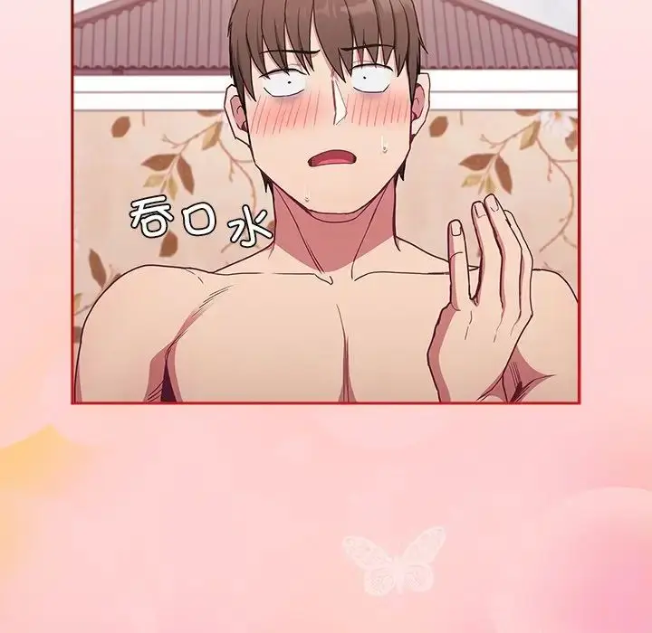 漫画《不请自来的未婚妻》第53话第160张图