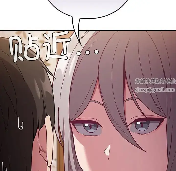 漫画《不请自来的未婚妻》第53话第22张图