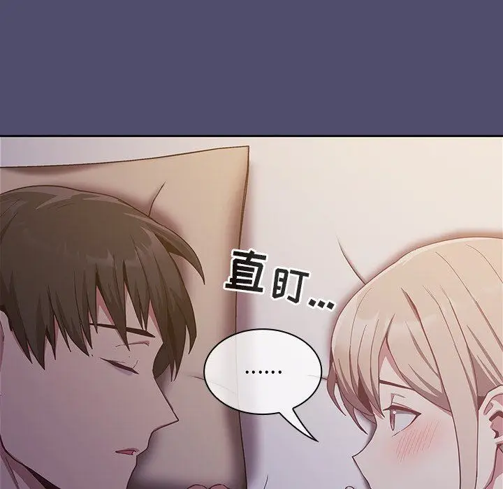 漫画《不请自来的未婚妻》第19话第136张图