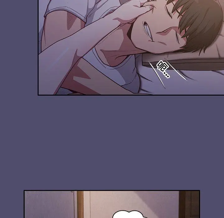 漫画《不请自来的未婚妻》第19话第140张图