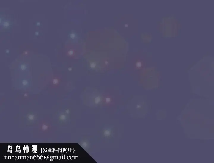 漫画《不请自来的未婚妻》第19话第151张图