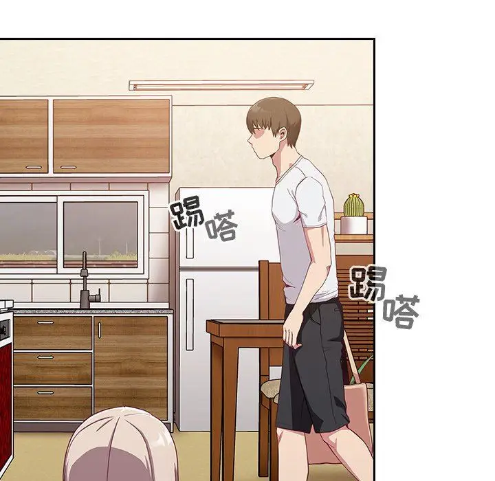 漫画《不请自来的未婚妻》第19话第32张图