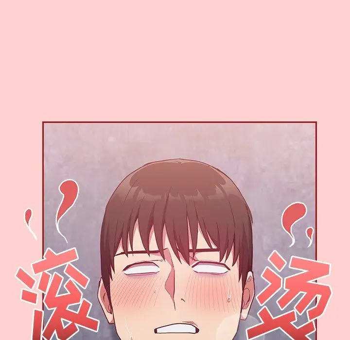 漫画《不请自来的未婚妻》第22话第11张图
