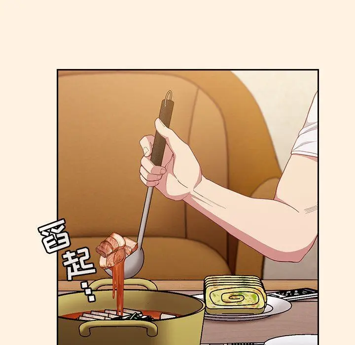 漫画《不请自来的未婚妻》第22话第127张图